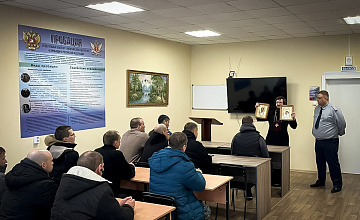 Священник поздравил осужденных с Днем народного единства