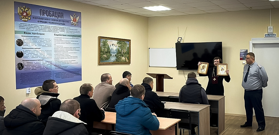 Священник поздравил осужденных с Днем народного единства