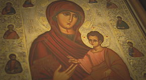 Хранительница Афона