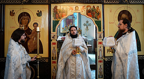 Вознесися на небеса Боже, и по всей земли слава Твоя