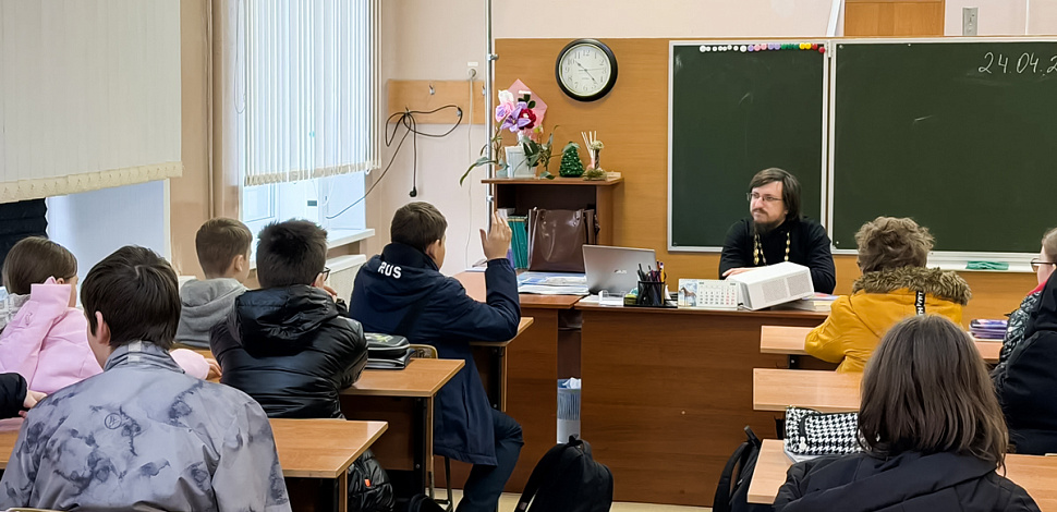 Священнослужитель встретился со школьниками
