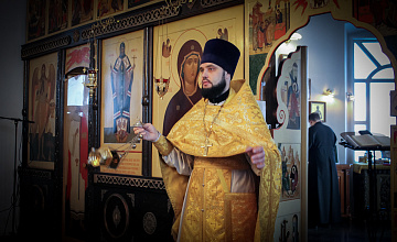 Божественная литургия в Прощенное воскресенье