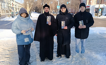Миссионерская акция «Масленица – Великий пост»