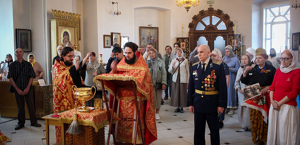 Благодарственный молебен Господу Богу за дарование Победы в ВОВ