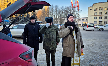 Гуманитарная помощь для бойцов СВО