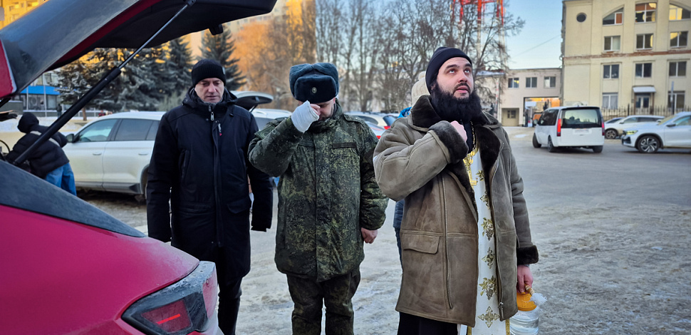 Гуманитарная помощь для бойцов СВО