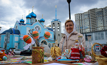 Ярмарка Воскресной школы