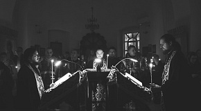 «Господи сил, с нами буди»