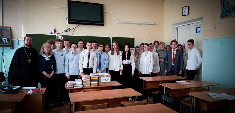 Открытый урок в СОШ №48