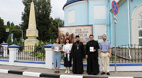 Миссионерская акция в день памяти Крещения Руси