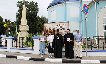 Миссионерская акция в день памяти Крещения Руси