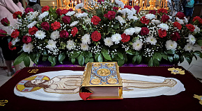 Вечерня с чином изнесения Плащаницы Господа нашего Иисуса Христа