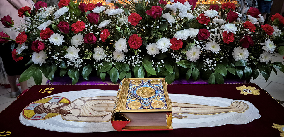 Вечерня с чином изнесения Плащаницы Господа нашего Иисуса Христа