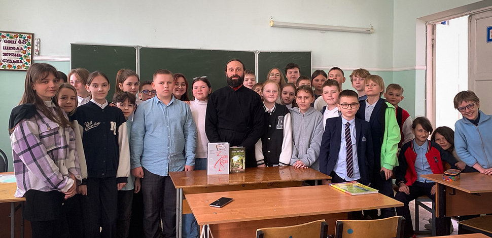 Открытый урок в школе №48