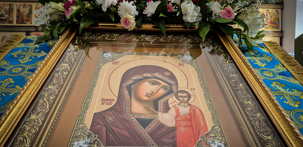 Празднование в честь Казанской иконой Божьей Матери