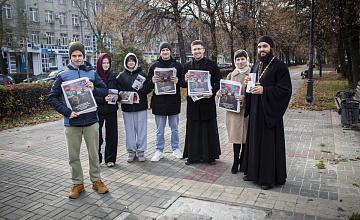 Миссионерская деятельность Молодежного отдела