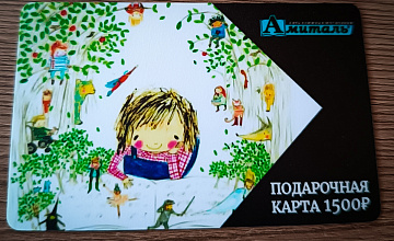 Благотворительная акция «Собери ребенка в школу»