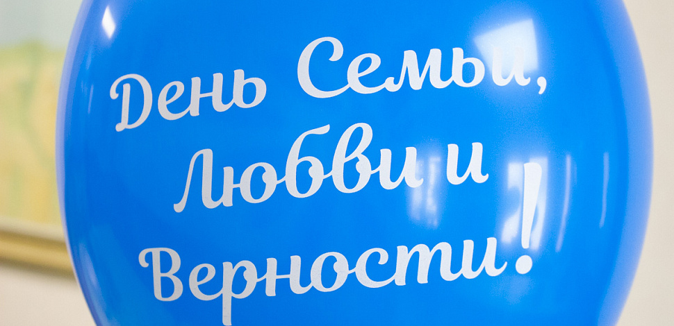 Поздравление прихожан храма с Днем семьи