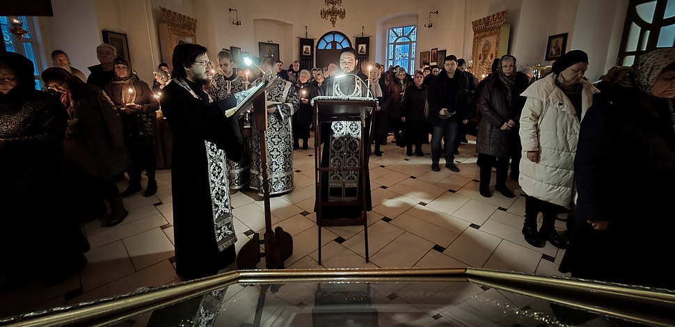 Время покаяния