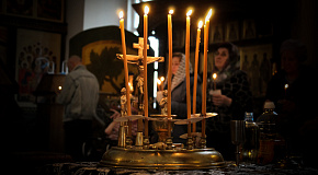 Таинство исцеления души и тела