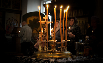 Таинство исцеления души и тела