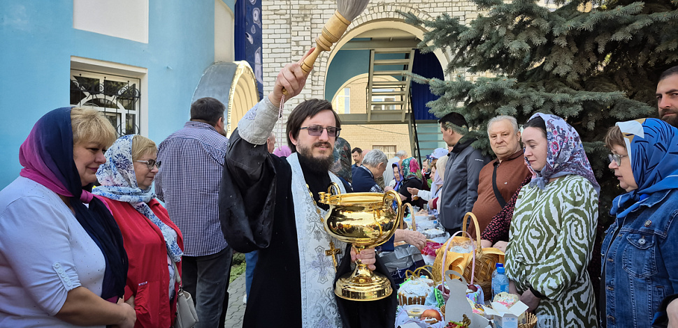 Освящение куличей