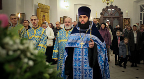 Всенощное бдение в канун Введение во храм Пресвятой Богородицы