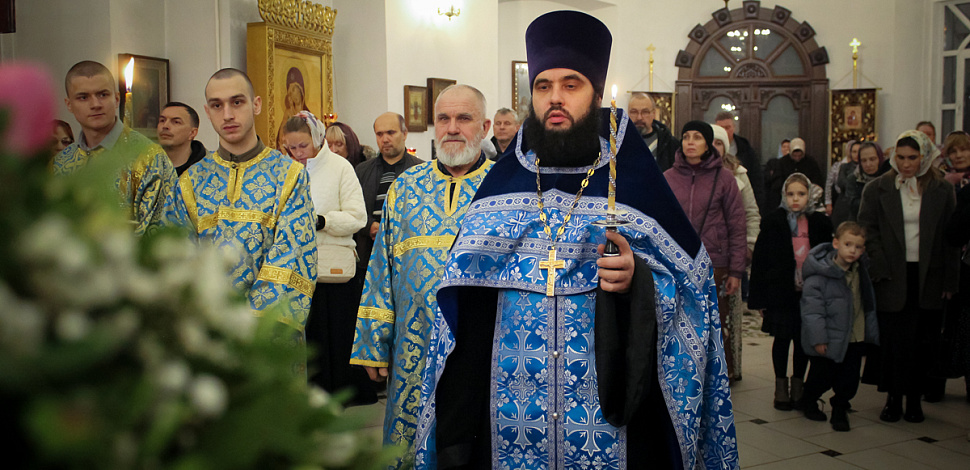 Всенощное бдение в канун Введение во храм Пресвятой Богородицы