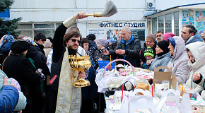 Освящение пасхальной снеди