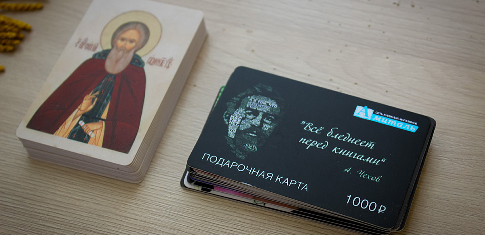 Храм пророка Самуила помогает детям подготовиться к школе
