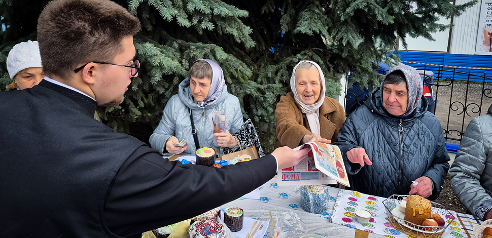 Великая Суббота – праздник для миссионеров