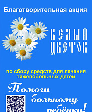 Благ