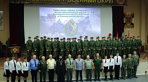 Настоятель храма-памятника пограничникам благословил призывников