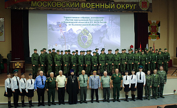 Настоятель храма-памятника пограничникам благословил призывников