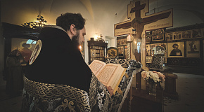 «Днесь висит на древе»