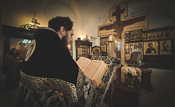 «Днесь висит на древе»