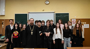 Христианское слово