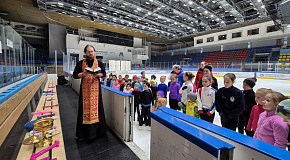 Благословение перед соревнованиями