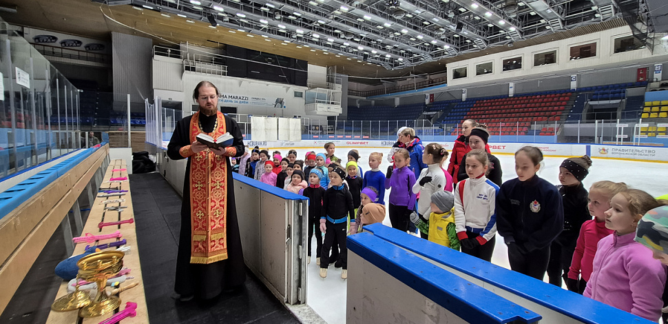 Благословение перед соревнованиями