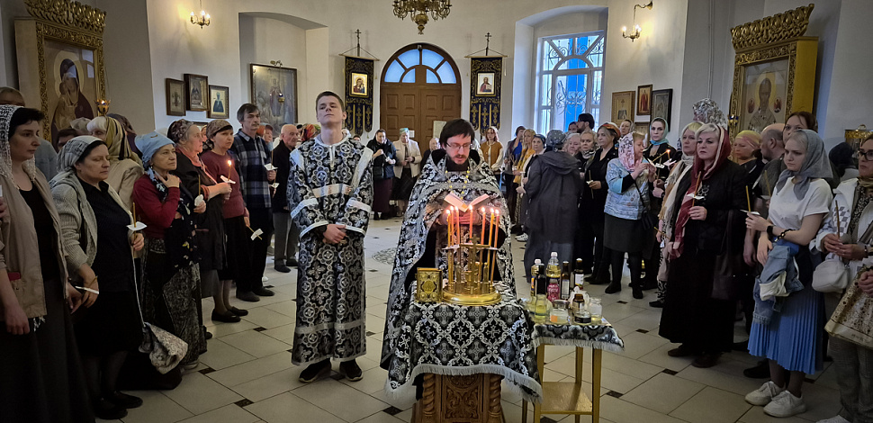 Таинство Соборования