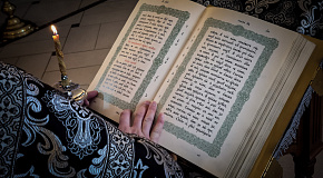 «Иисусе, Сыне Божий, помяни нас, егда приидеши во Царствии Твоем»