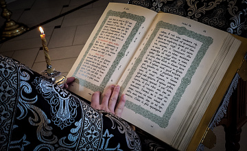 «Иисусе, Сыне Божий, помяни нас, егда приидеши во Царствии Твоем»