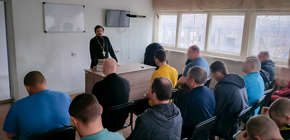 Священник рассказал осужденным о свт. Тихоне