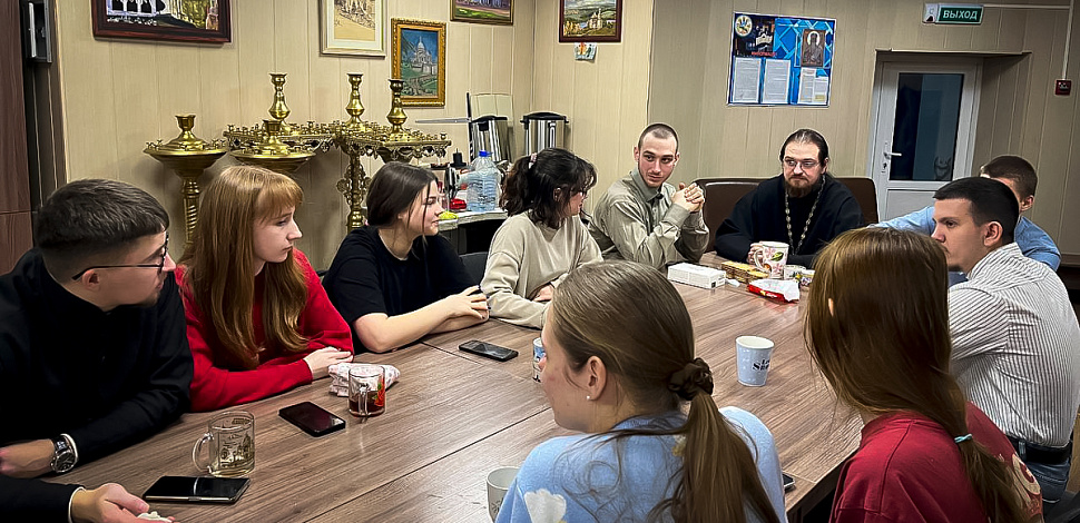 Встреча группы молодежного служения