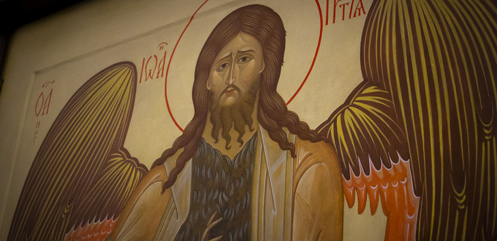 Церковь празднует зачатие Иоанна Крестителя