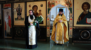 «Многая лета»