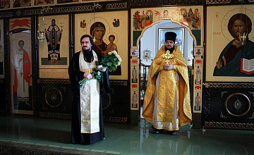 «Многая лета»