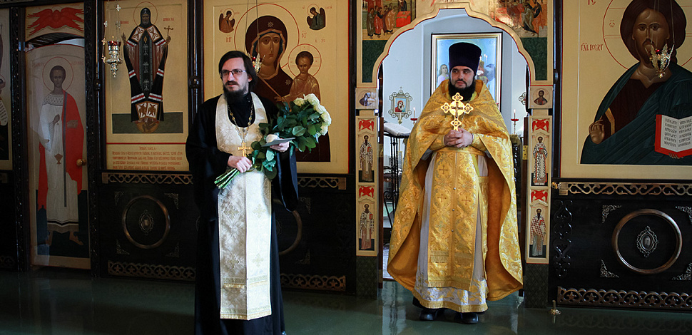 «Многая лета»