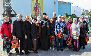 День добра и уважения