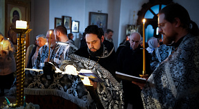 «Последование Святых и спасительных Страстей Господа нашего Иисуса Христа»